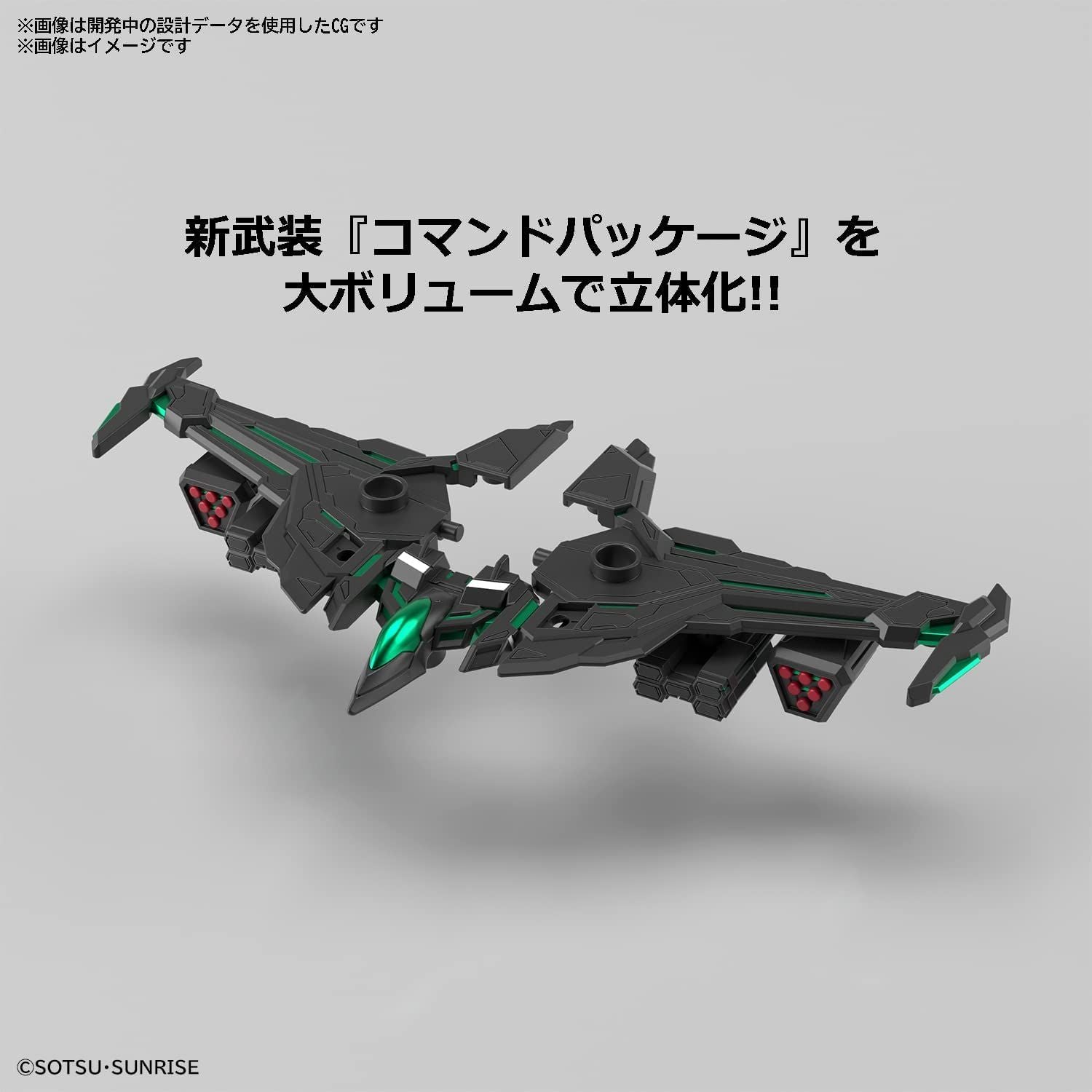 Bandai SDW HEROES Zhaoyun Double Organdam Command Package Color Coded P - BanzaiHobby