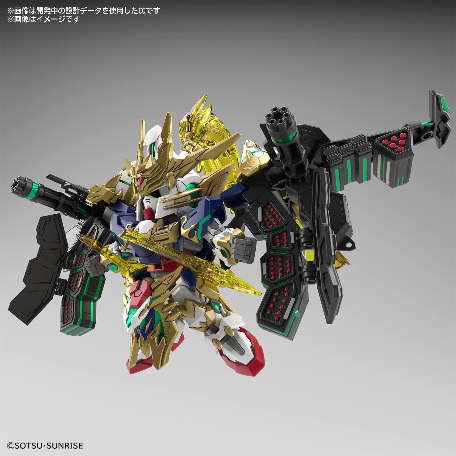 Bandai SDW HEROES Zhaoyun Double Organdam Command Package Color Coded P - BanzaiHobby