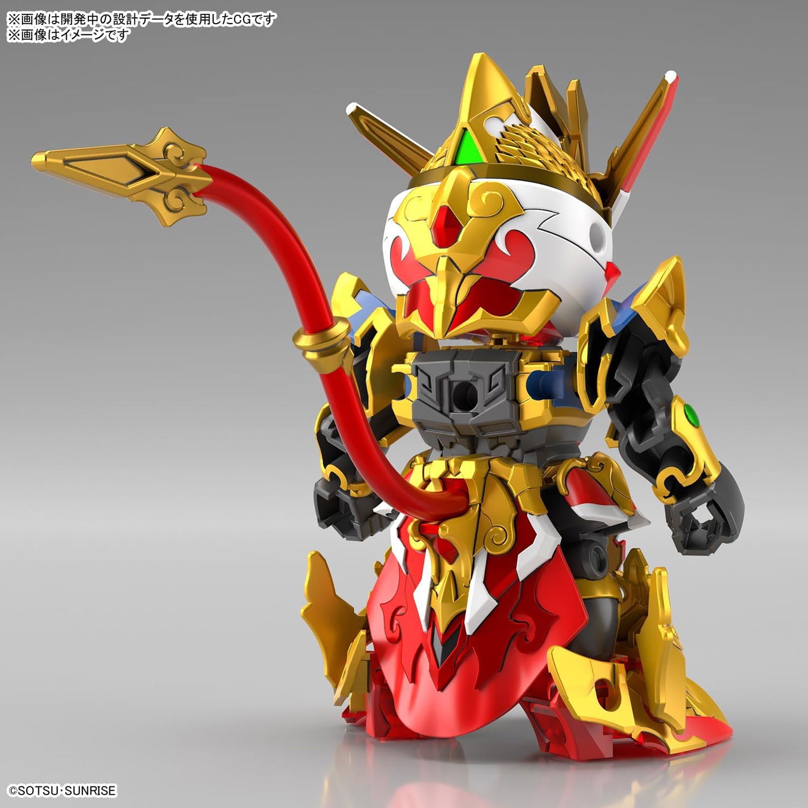 Bandai SDW Heroes Hero Coming! Goku Impulse Gundam & Sanzo Strike Freedom Gundam Set - BanzaiHobby