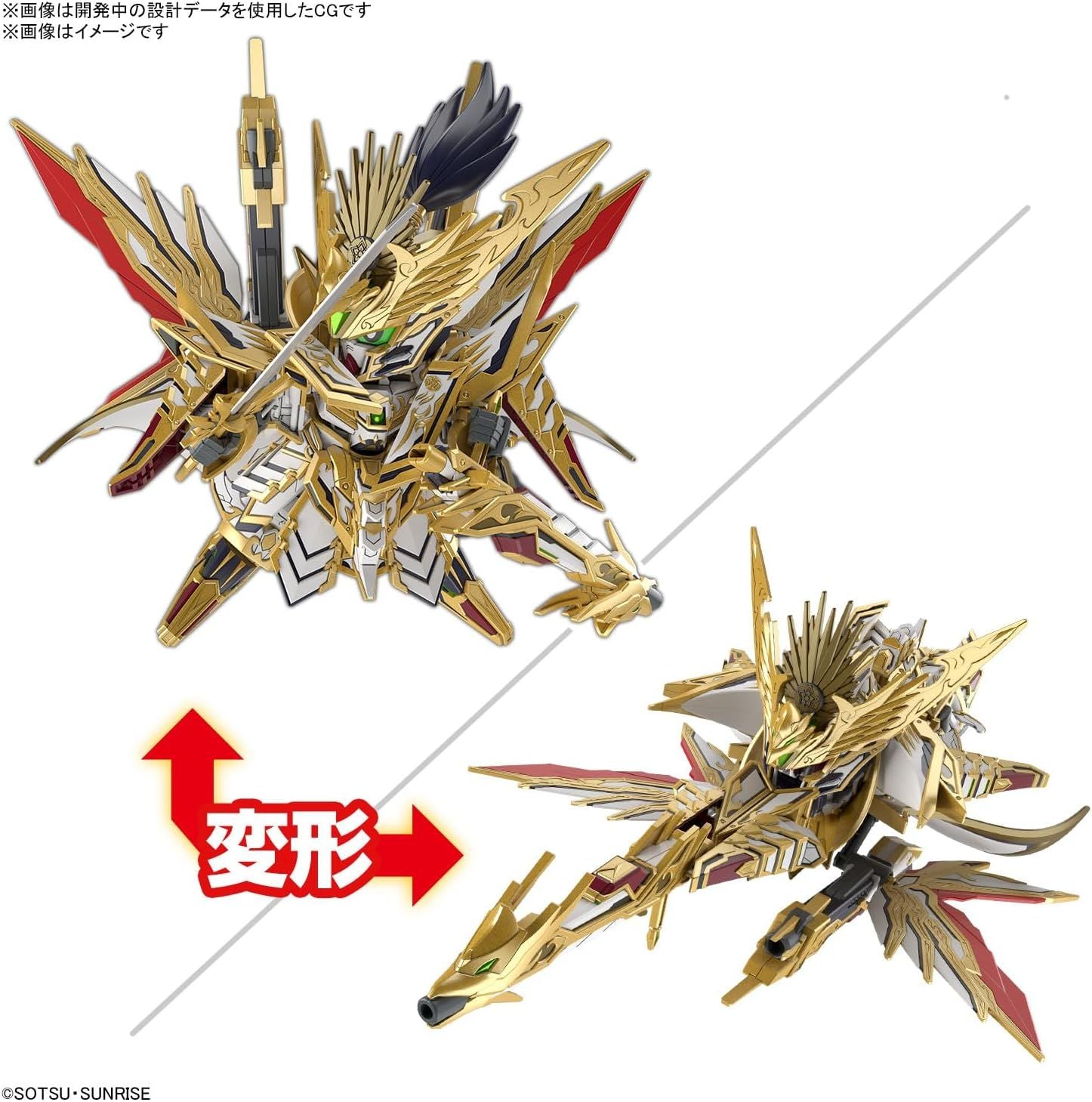 Bandai SDW Heroes Tenka Musou Taishogun - BanzaiHobby