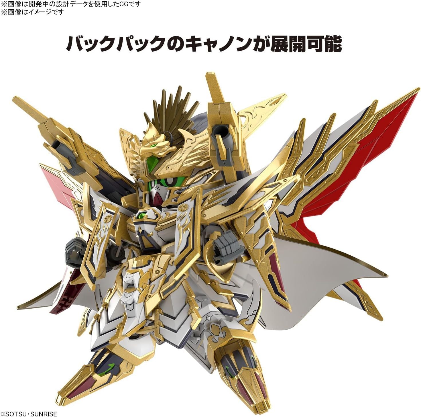 Bandai SDW Heroes Tenka Musou Taishogun - BanzaiHobby