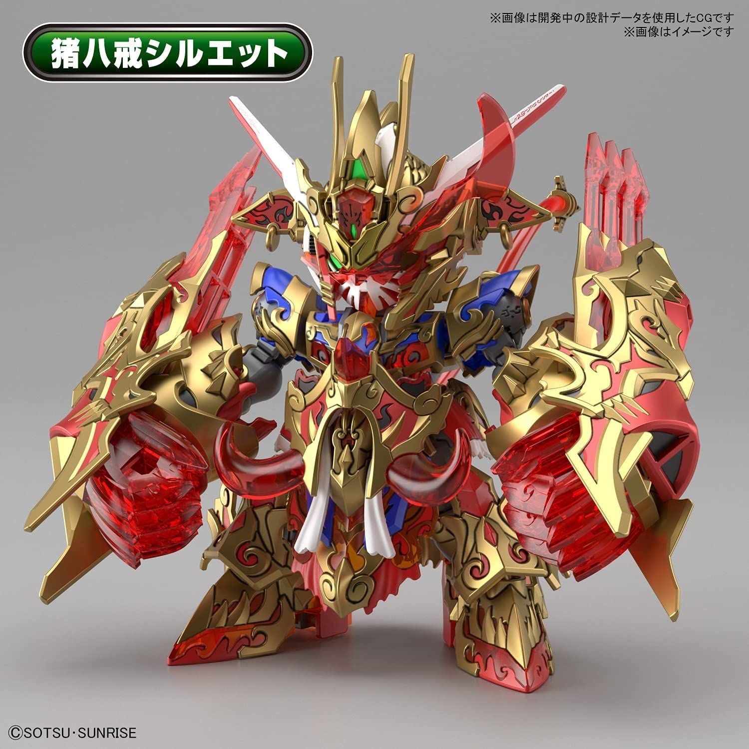 Bandai SDW Heroes Wukong Impulse Gundam DX Set (SD) - BanzaiHobby