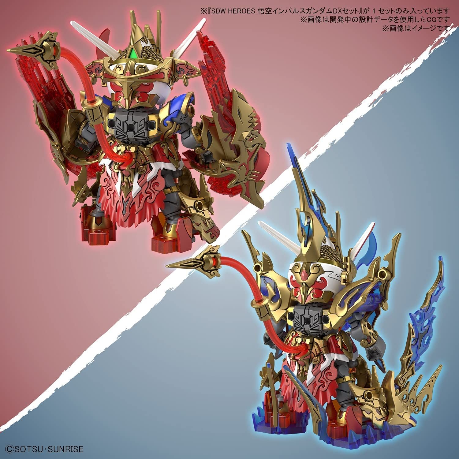 Bandai SDW Heroes Wukong Impulse Gundam DX Set (SD) - BanzaiHobby