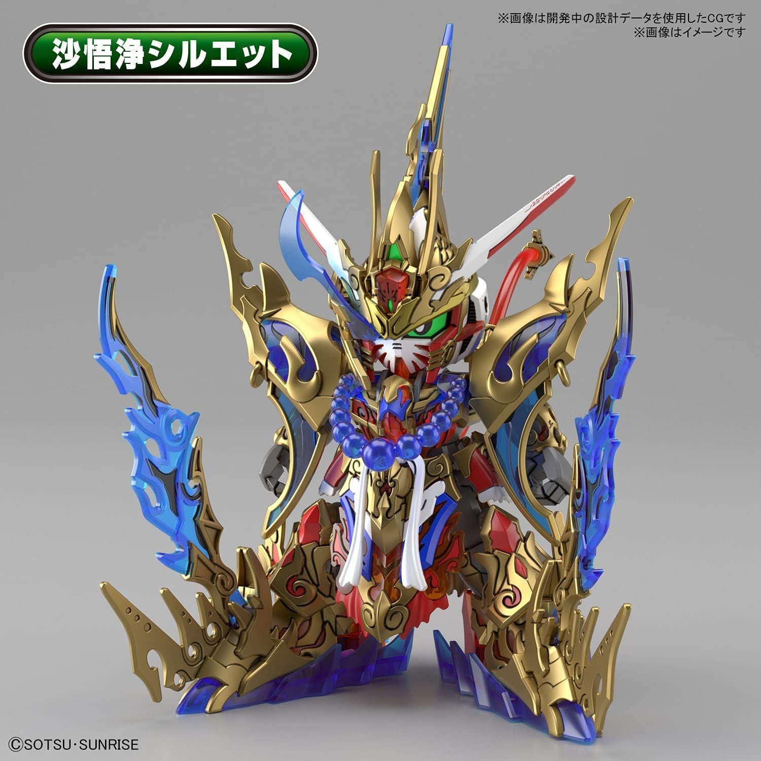 Bandai SDW Heroes Wukong Impulse Gundam DX Set (SD) - BanzaiHobby