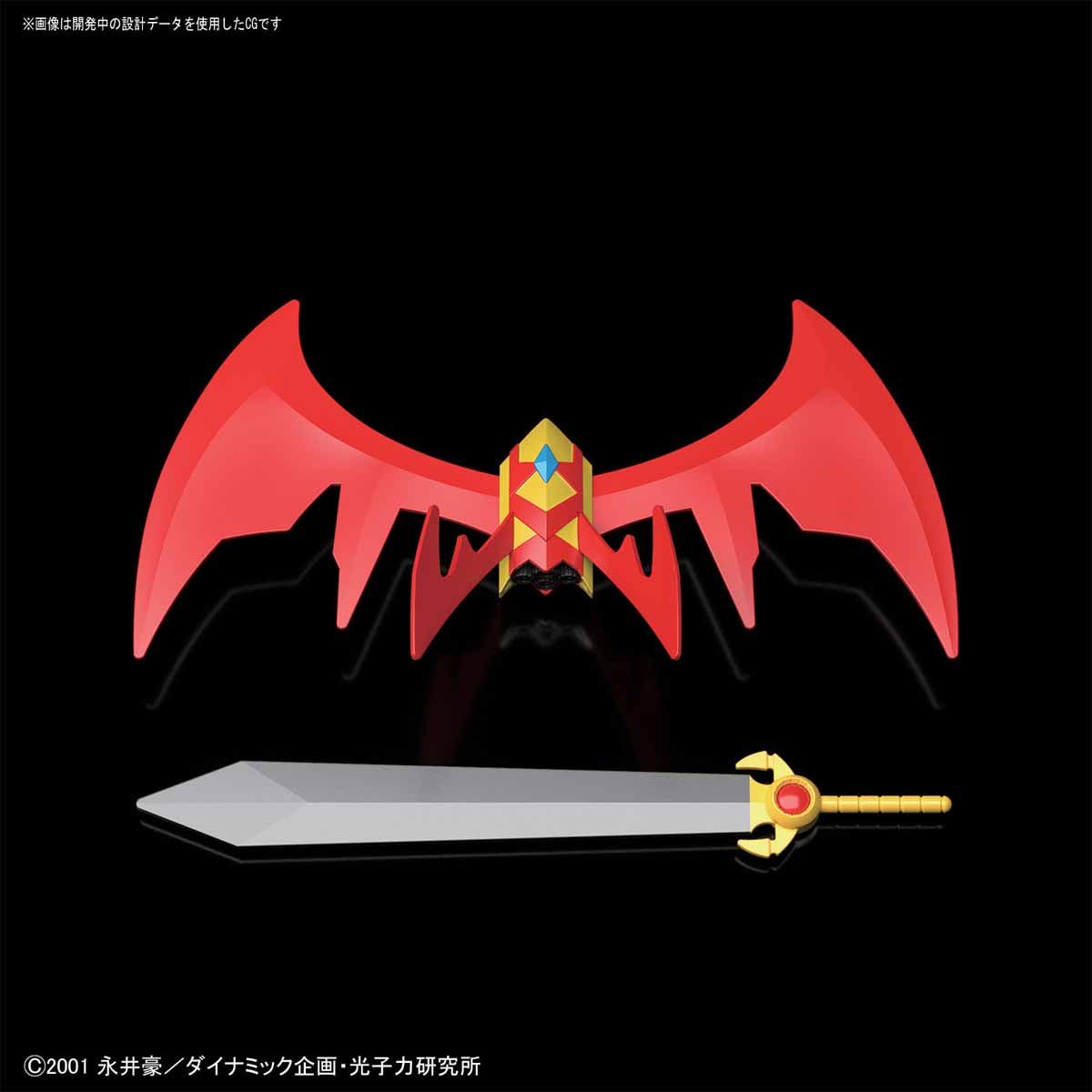 Bandai SD CROSS SILHOUETTE MAZINKAISER - BanzaiHobby