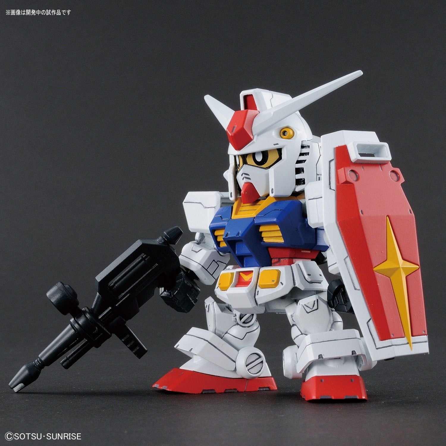 Bandai SD CS01 RX-78-2 GUNDAM - BanzaiHobby