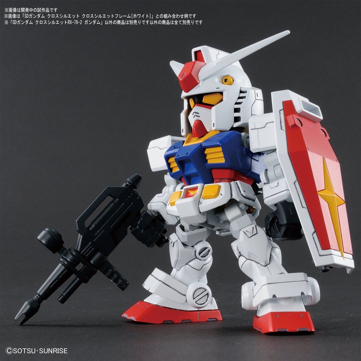 Bandai SD CS01 RX-78-2 GUNDAM - BanzaiHobby