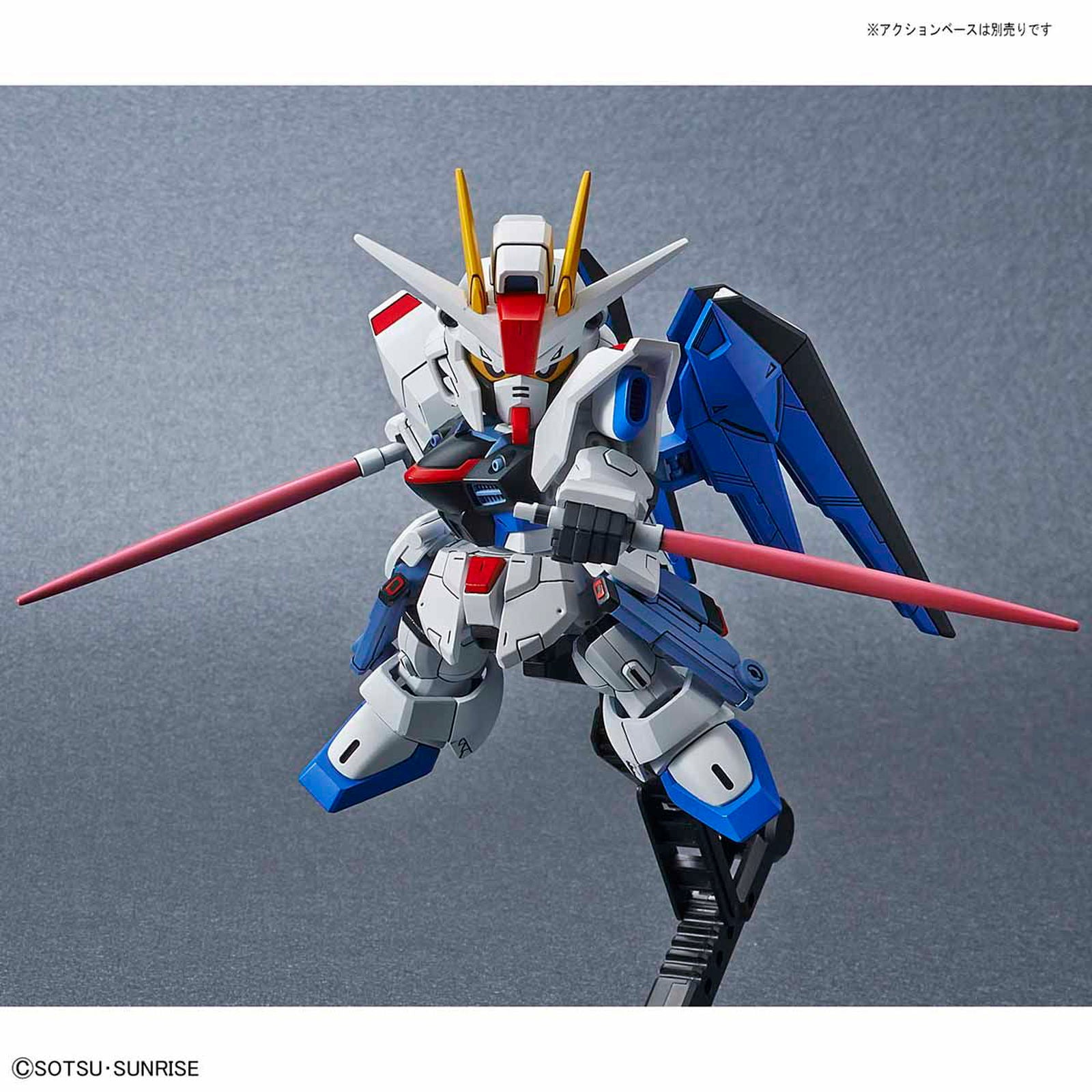 Bandai SD CS08 FREEDOM GUNDAM - BanzaiHobby