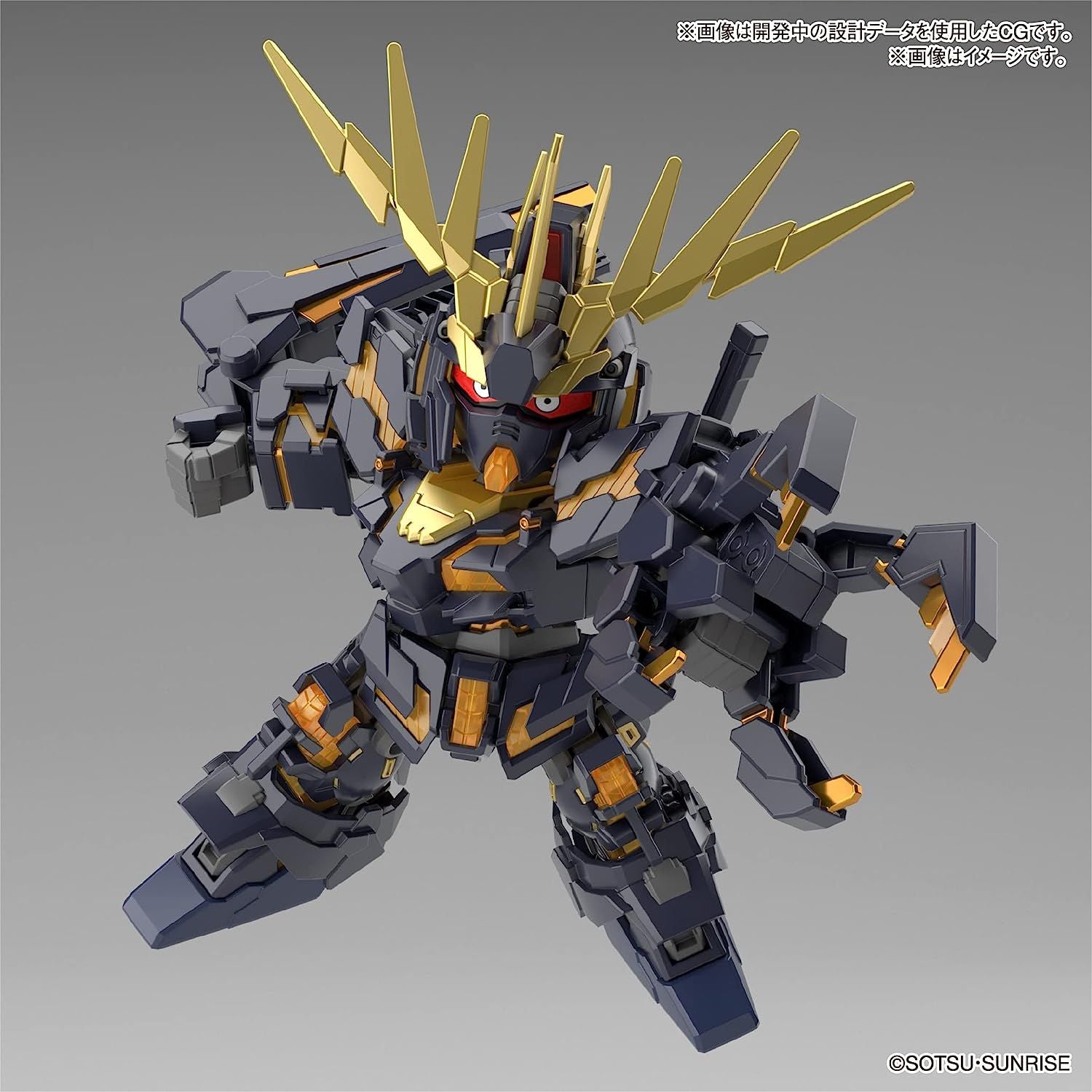 Bandai SD CS19 UNICORNGUNDAM02 Banshee - BanzaiHobby