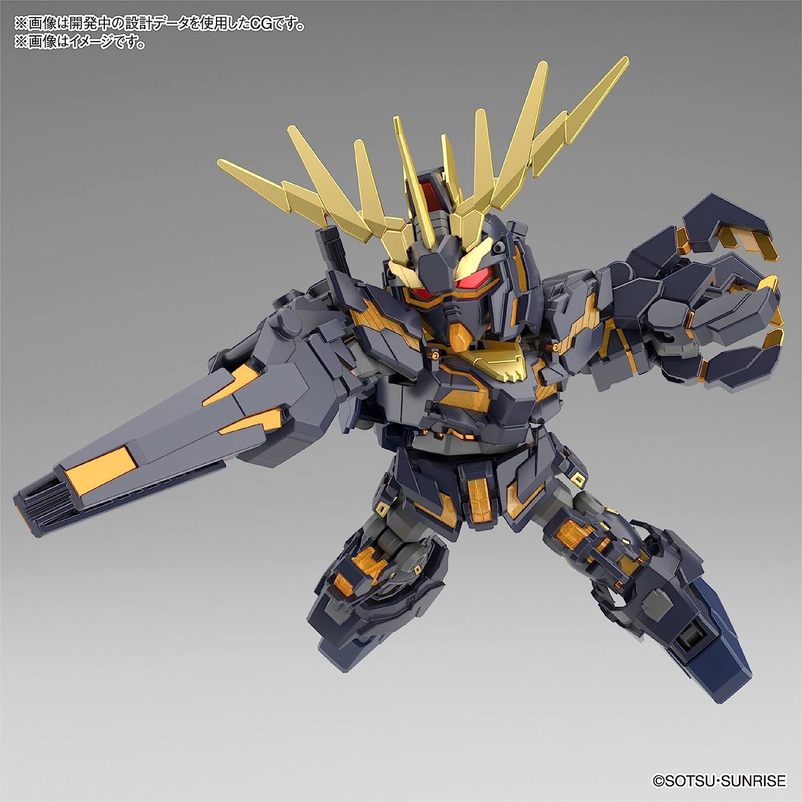 Bandai SD CS19 UNICORNGUNDAM02 Banshee - BanzaiHobby