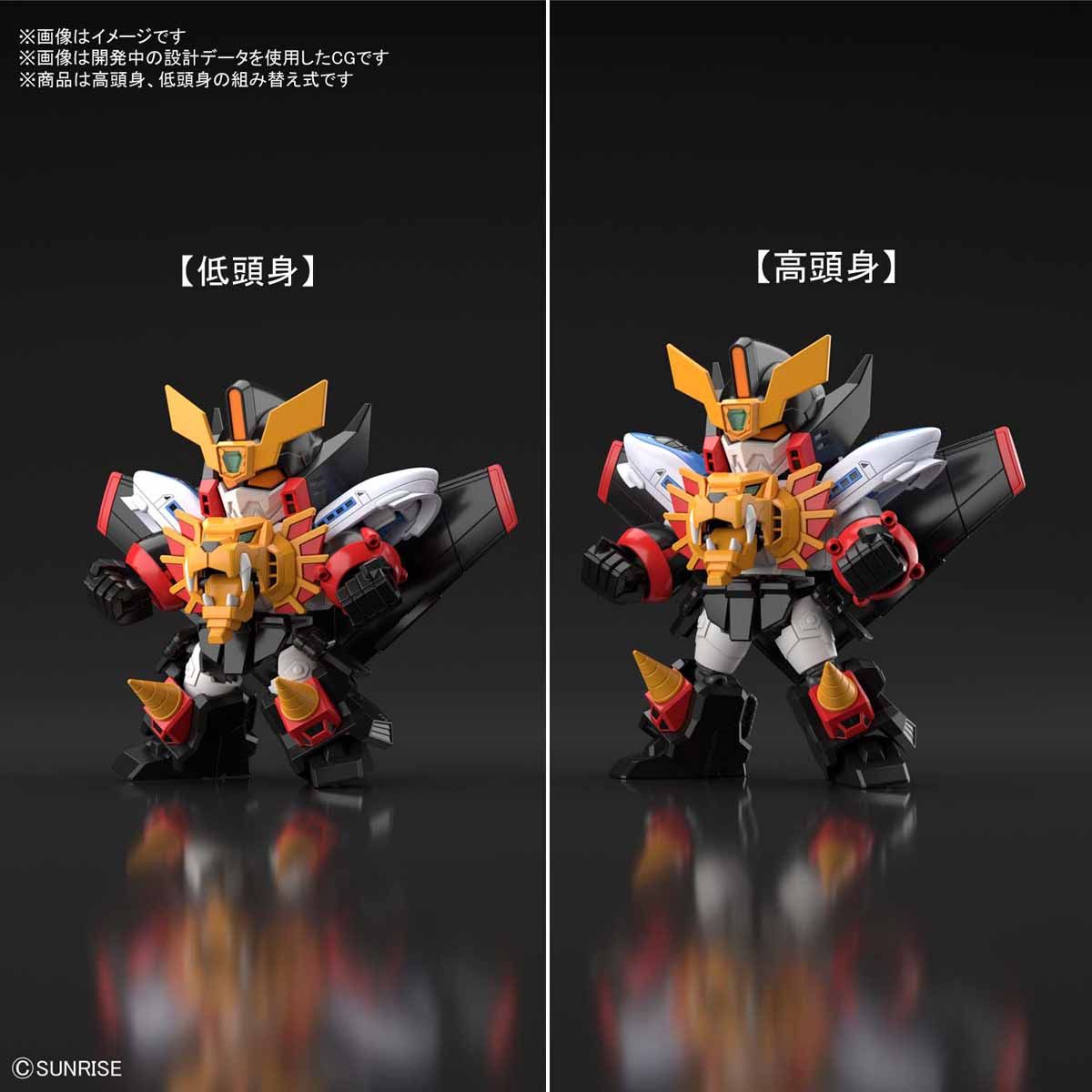 Bandai SD CS GAOGAIGAR - BanzaiHobby