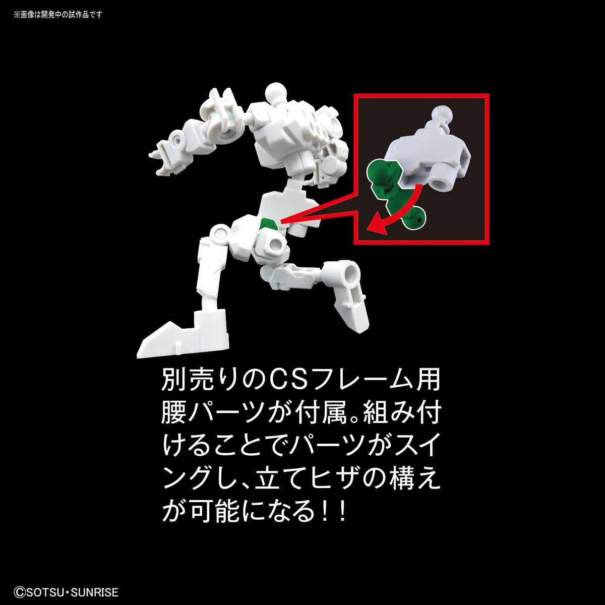 Bandai SD GUNDAM CROSS SILHOUETTE GUNDAM GROUND TYPE - BanzaiHobby