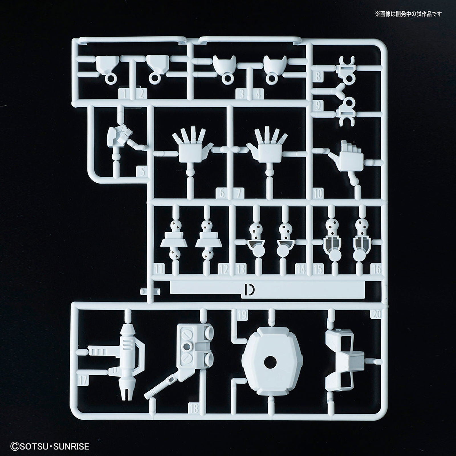 Bandai SD GUNDAM CROSS SILHOUETTE SILHOUETTE BOOSTER - BanzaiHobby