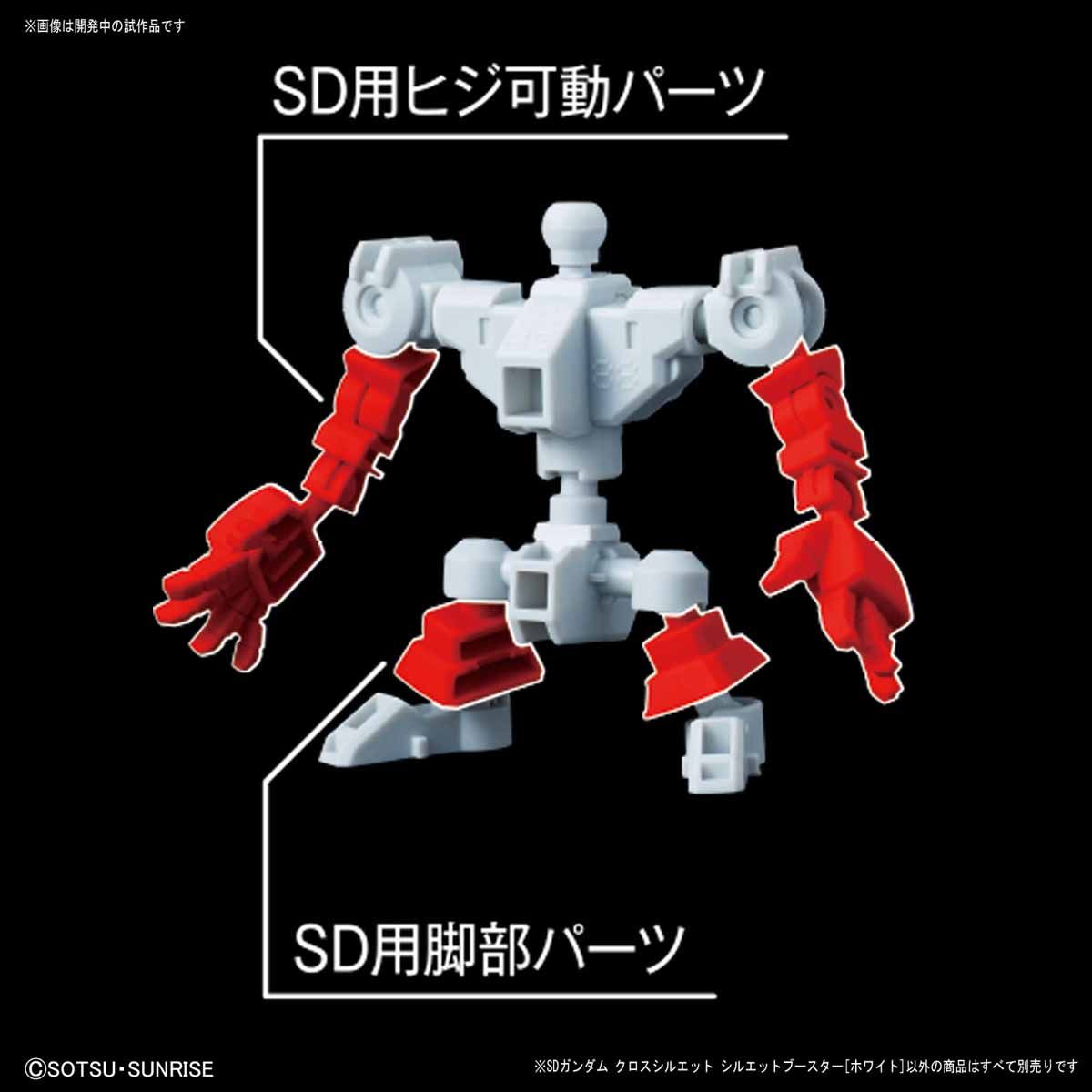 Bandai SD GUNDAM CROSS SILHOUETTE SILHOUETTE BOOSTER - BanzaiHobby