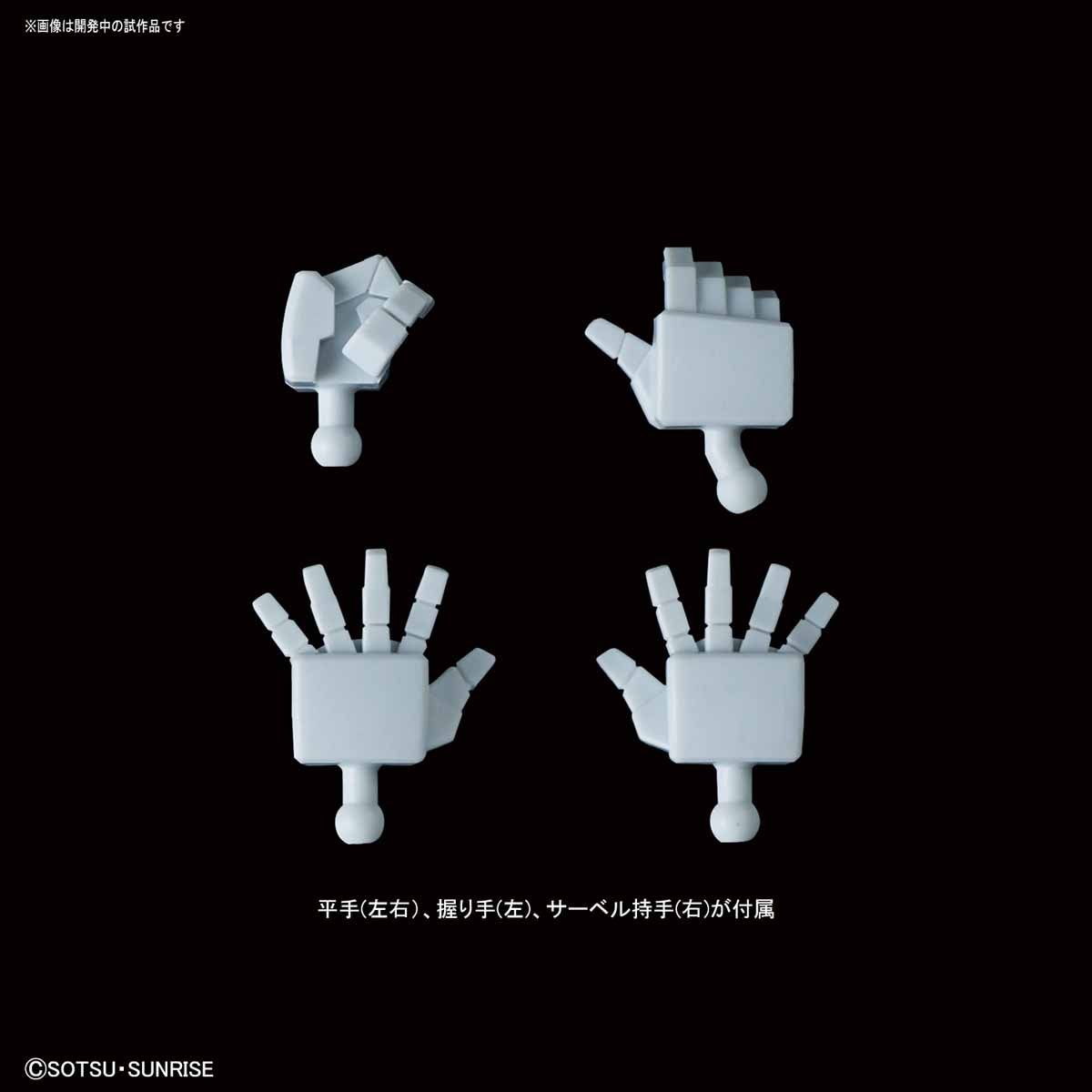 Bandai SD GUNDAM CROSS SILHOUETTE SILHOUETTE BOOSTER - BanzaiHobby