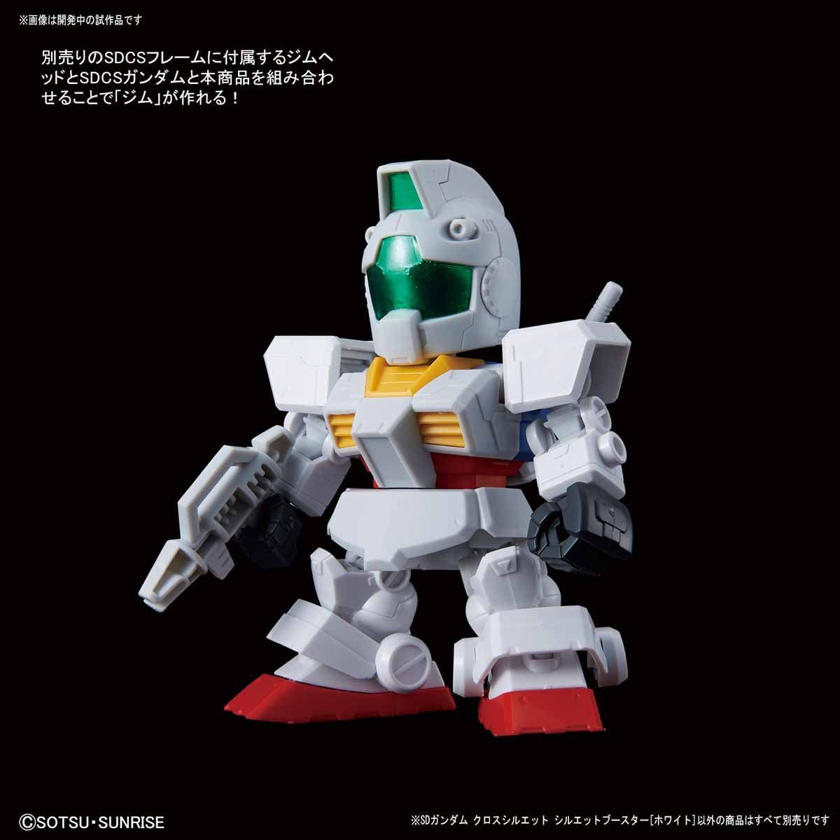 Bandai SD GUNDAM CROSS SILHOUETTE SILHOUETTE BOOSTER - BanzaiHobby