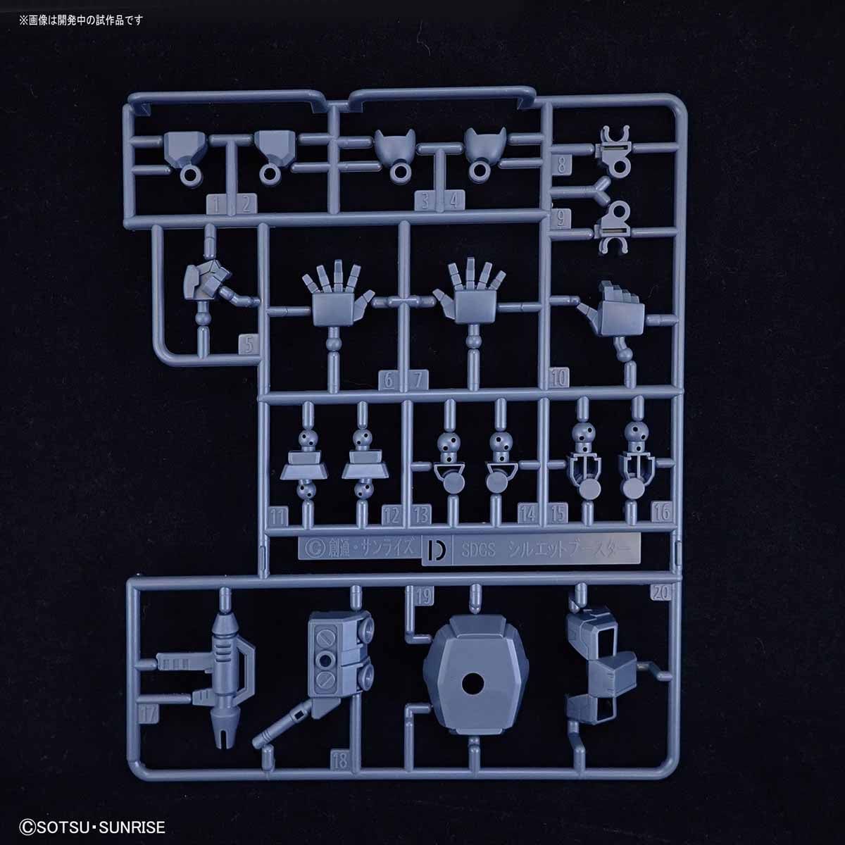 Bandai SD GUNDAM CROSS SILHOUETTE SILHOUETTE BOOSTER [GRAy] - BanzaiHobby