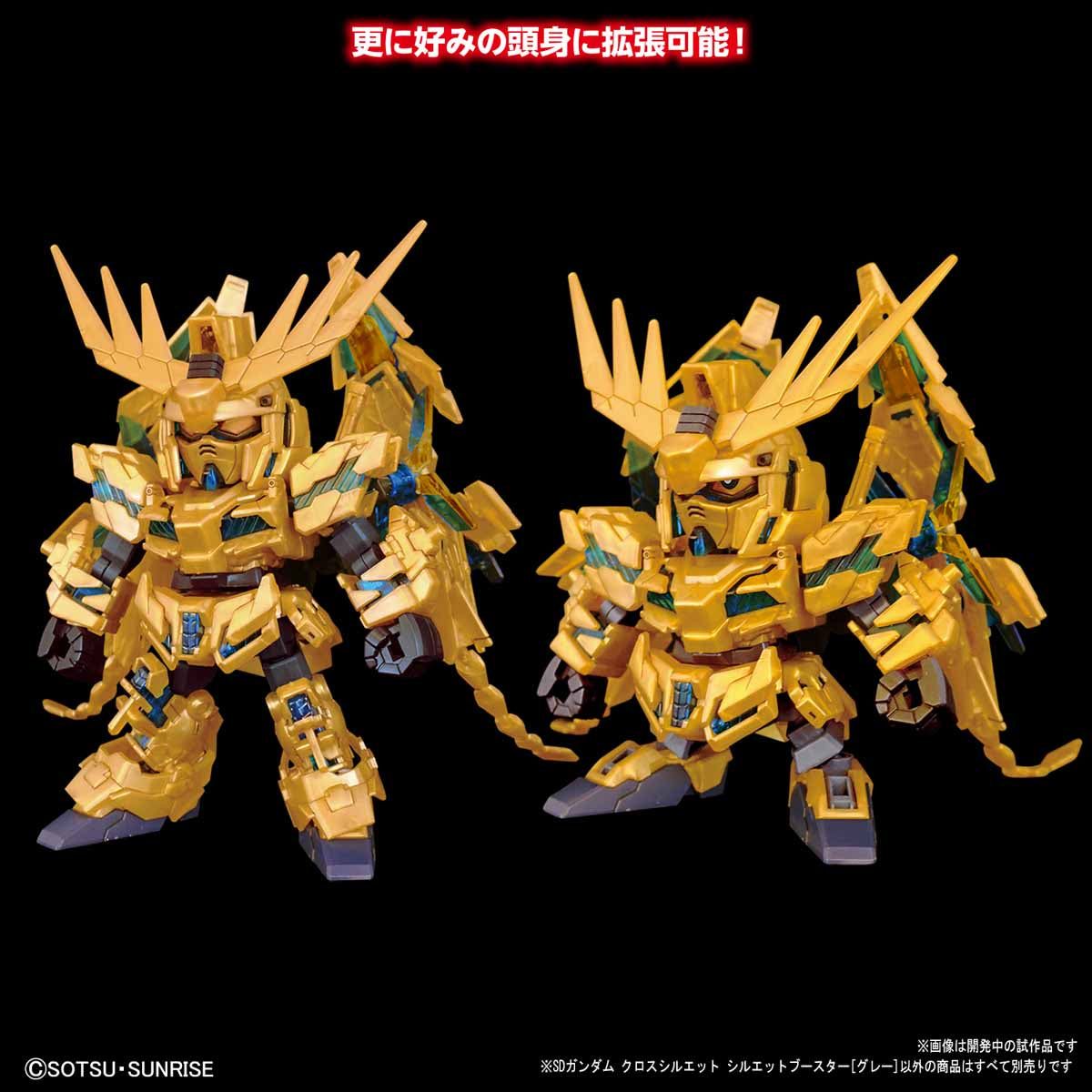 Bandai SD GUNDAM CROSS SILHOUETTE SILHOUETTE BOOSTER [GRAy] - BanzaiHobby