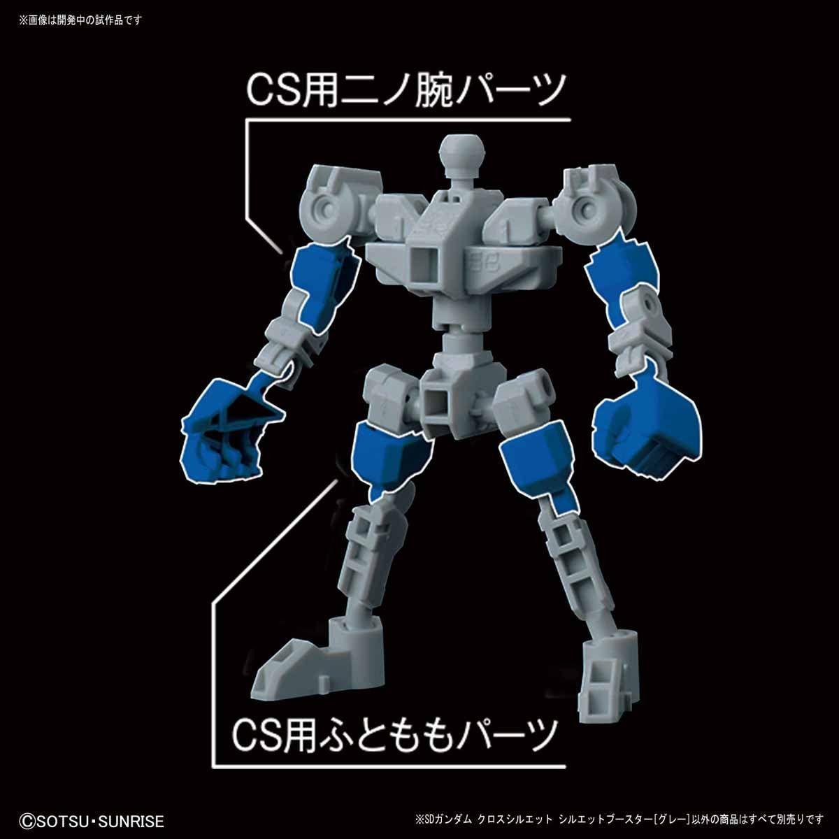 Bandai SD GUNDAM CROSS SILHOUETTE SILHOUETTE BOOSTER [GRAy] - BanzaiHobby