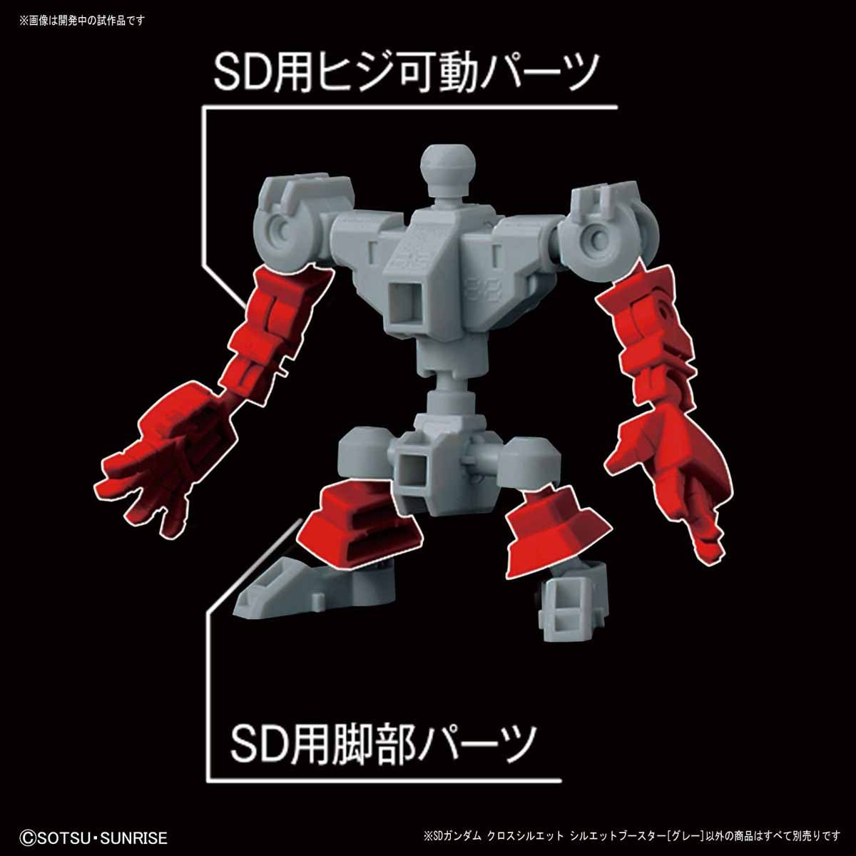 Bandai SD GUNDAM CROSS SILHOUETTE SILHOUETTE BOOSTER [GRAy] - BanzaiHobby