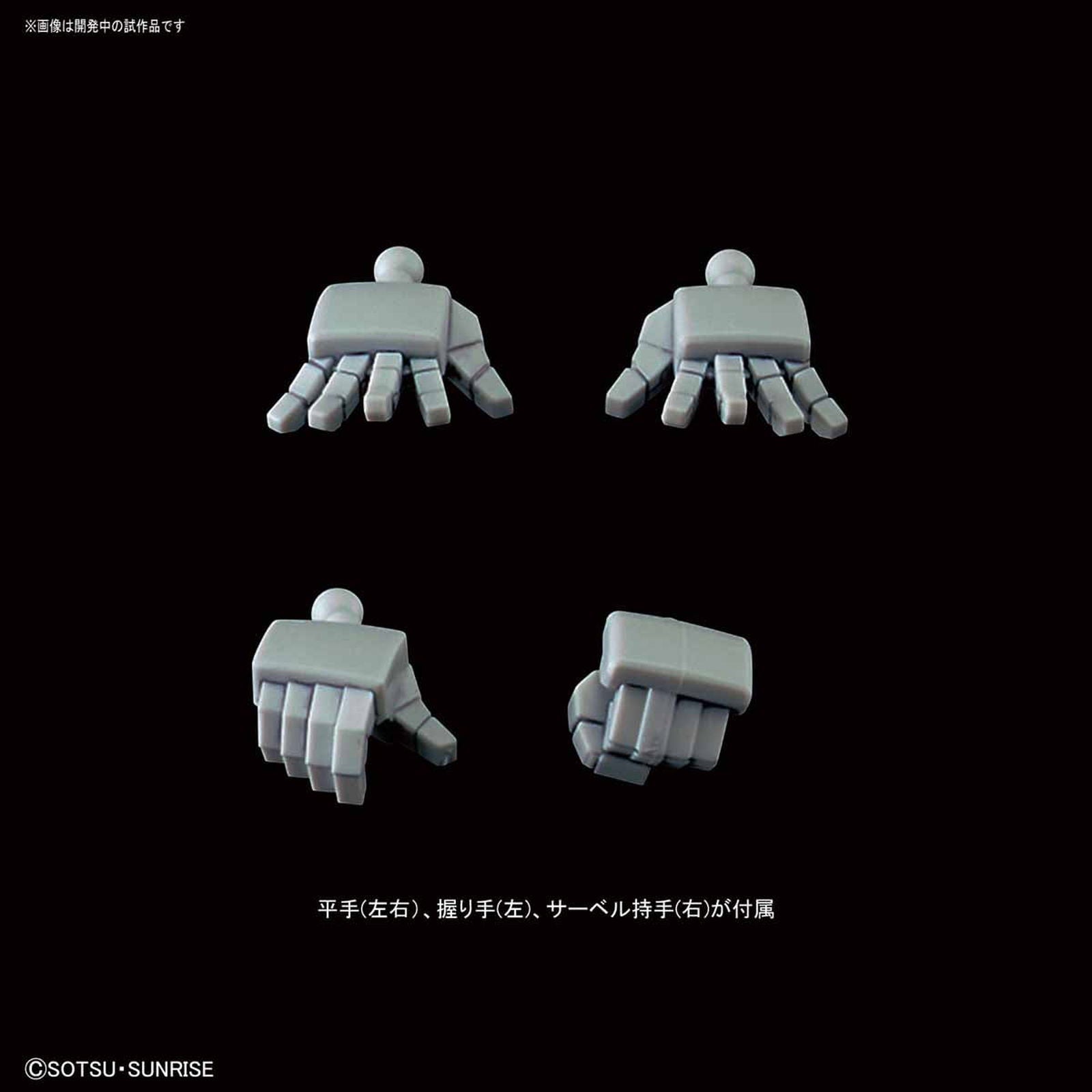 Bandai SD GUNDAM CROSS SILHOUETTE SILHOUETTE BOOSTER [GRAy] - BanzaiHobby
