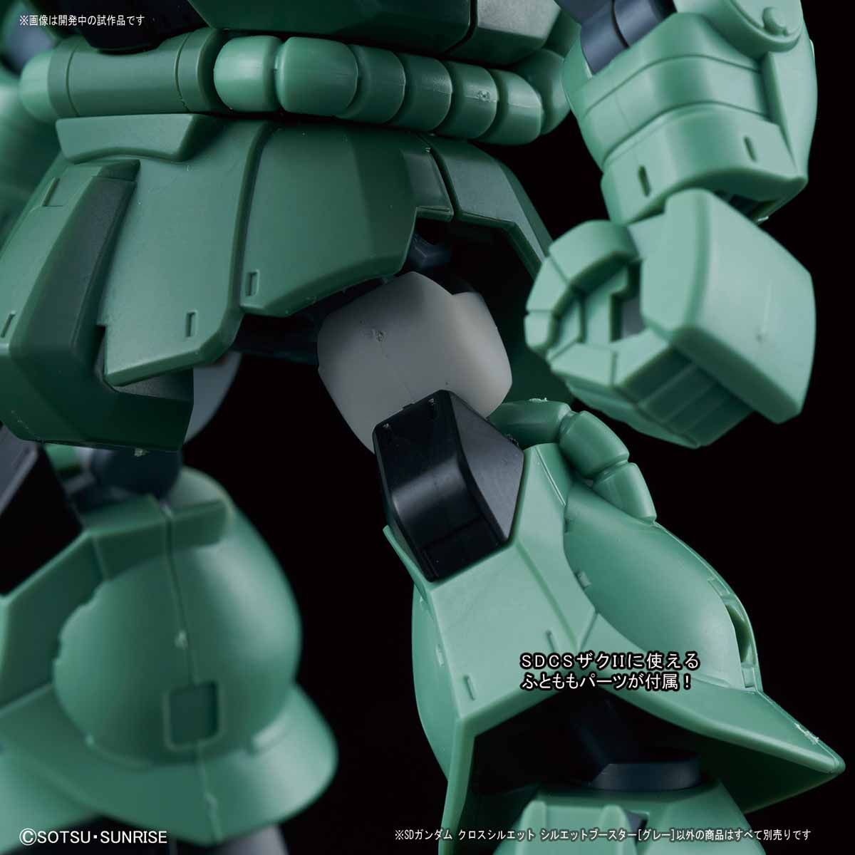 Bandai SD GUNDAM CROSS SILHOUETTE SILHOUETTE BOOSTER [GRAy] - BanzaiHobby