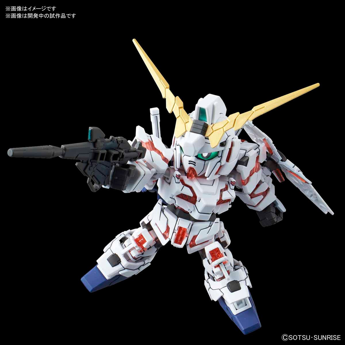 Bandai SD GUNDAM CROSS SILHOUETTE UNICORN GUNDAM (DESTR - BanzaiHobby