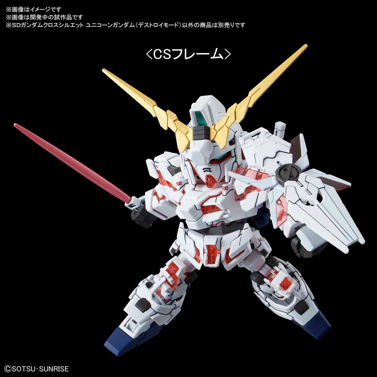Bandai SD GUNDAM CROSS SILHOUETTE UNICORN GUNDAM (DESTR - BanzaiHobby