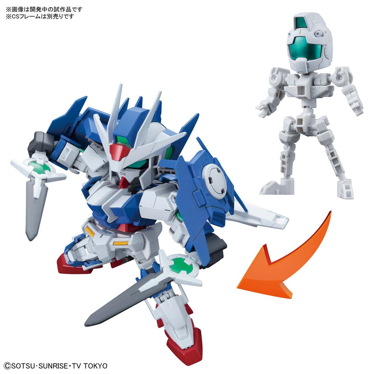 Bandai SD Gundam Cross Silhouette Gundam 00 Diver Ace - BanzaiHobby