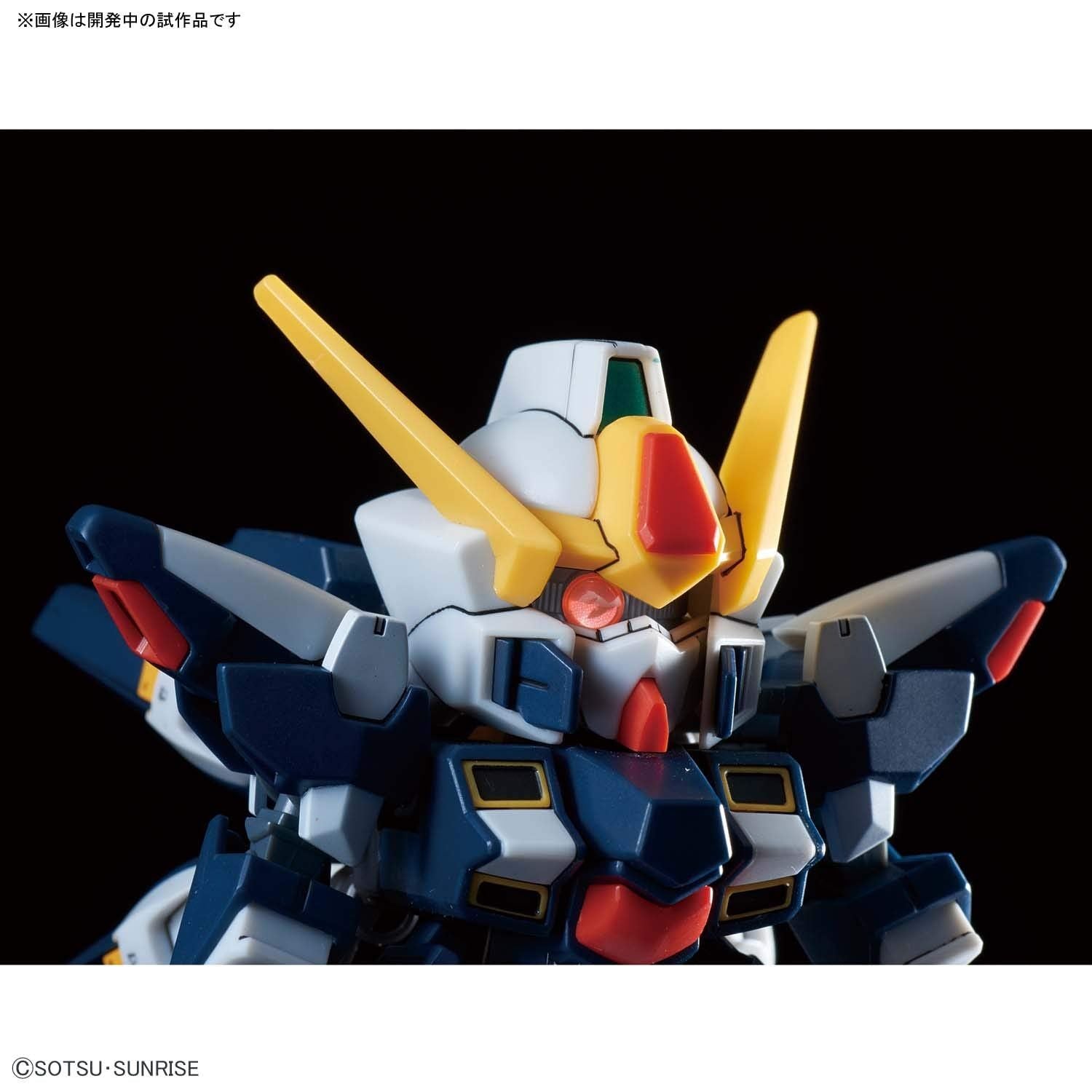 Bandai SD Gundam Cross Silhouette Sisquied - BanzaiHobby