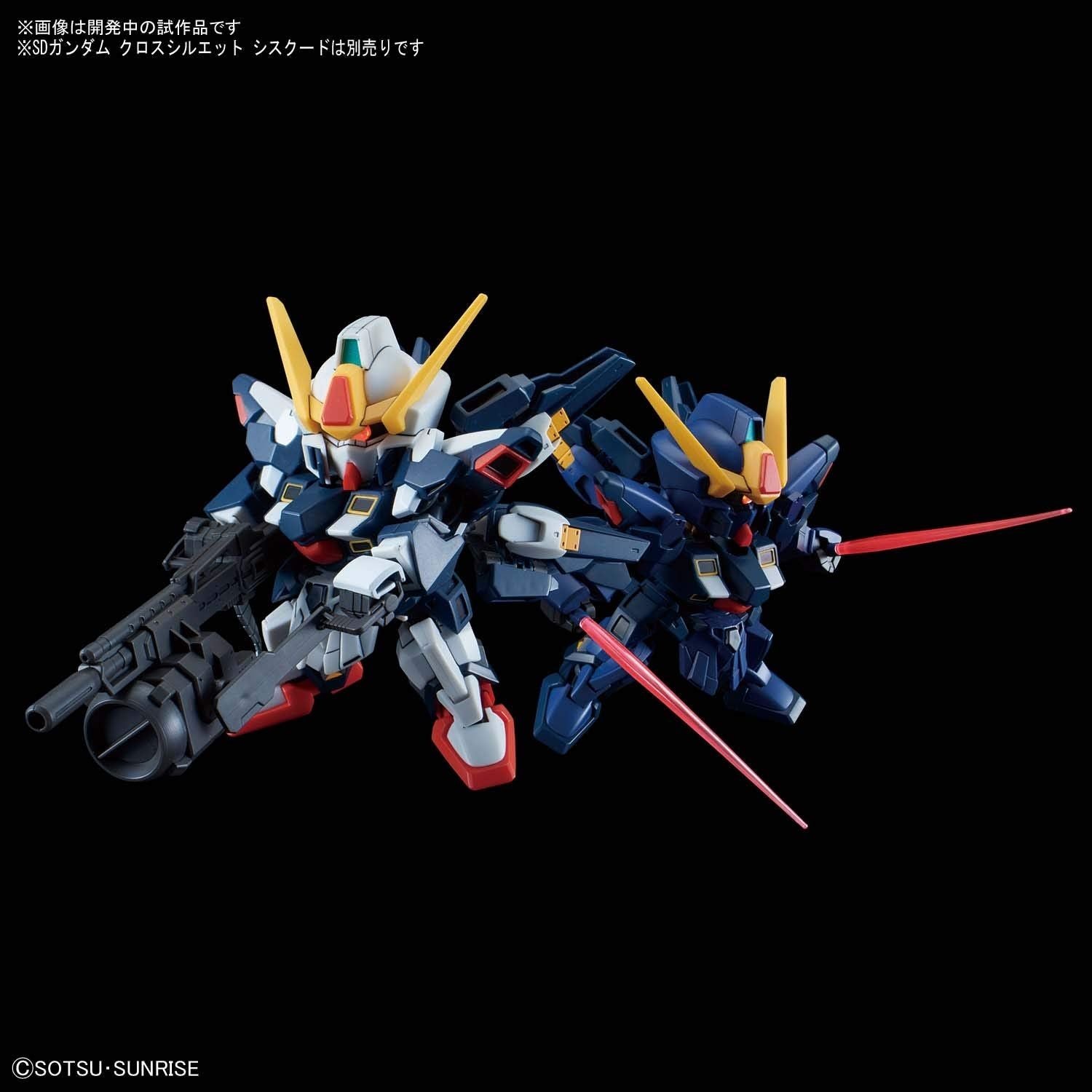 Bandai SD Gundam Cross Silhouette Sisquied [Titans Colors] - BanzaiHobby