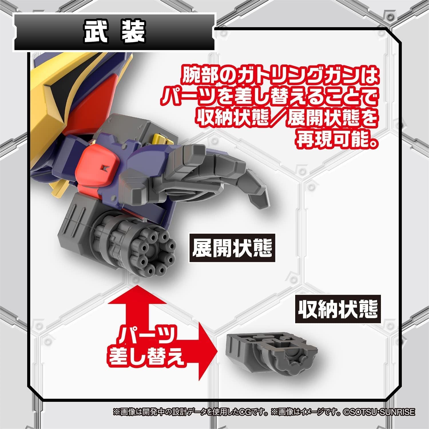 Bandai SD Gundam Cross Silhouette Tornado Gundam - BanzaiHobby