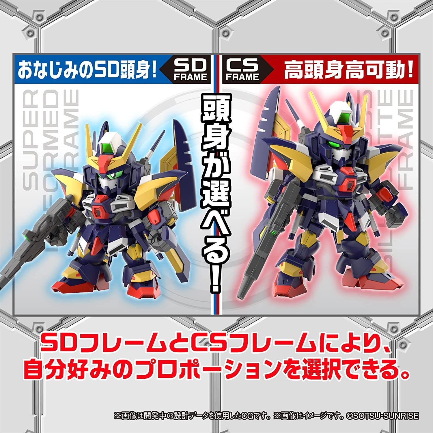 Bandai SD Gundam Cross Silhouette Tornado Gundam - BanzaiHobby