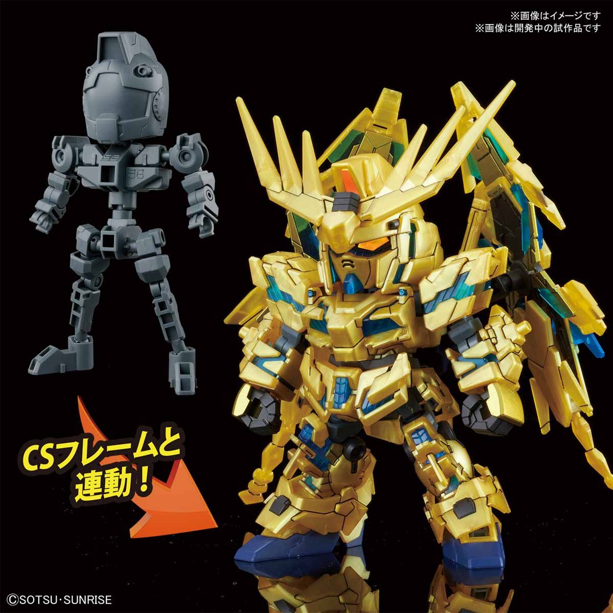 Bandai SD Gundam Cross Silhouette Unicorn Gundam 03 Ph - BanzaiHobby