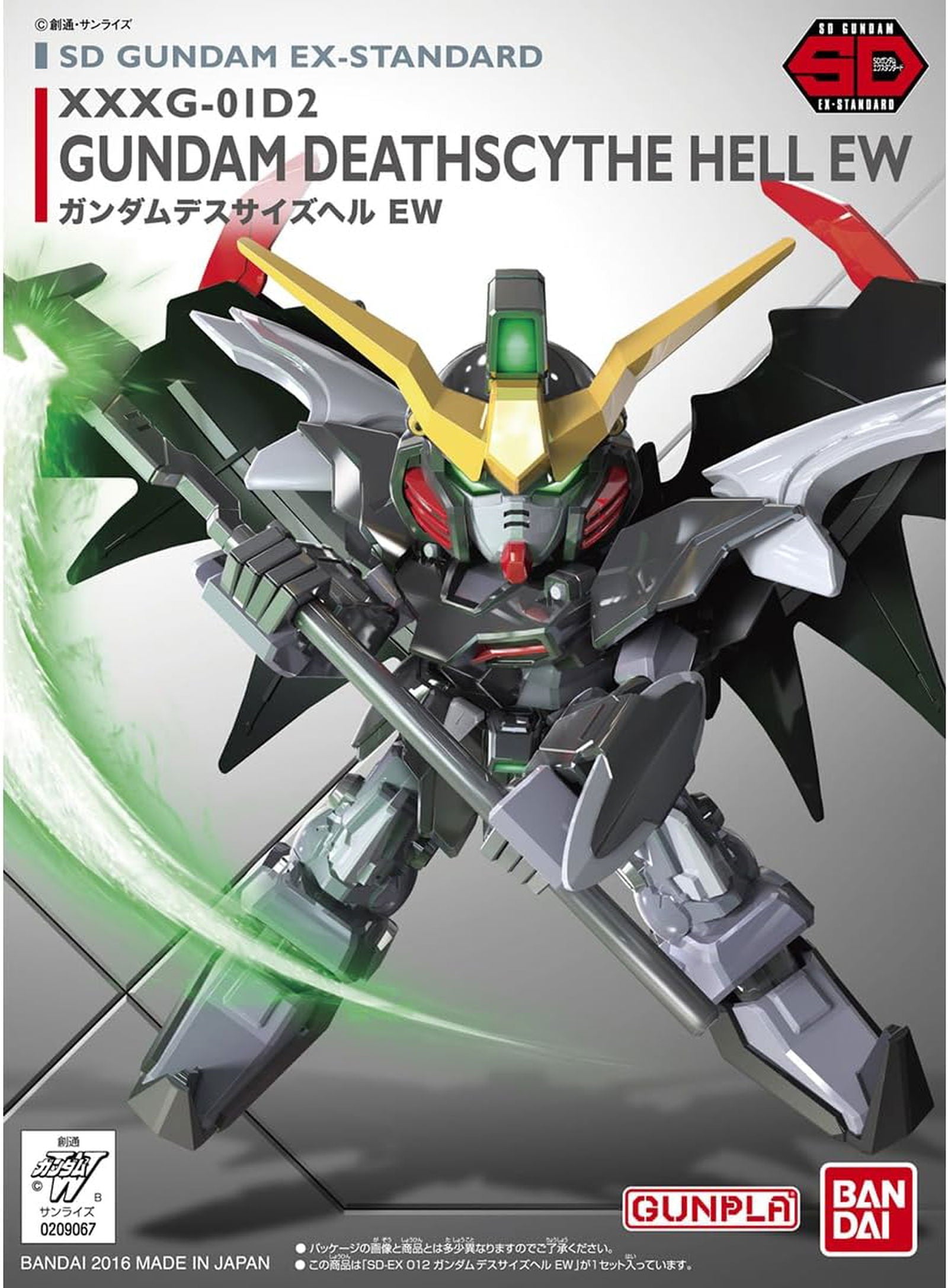 Bandai SD Gundam EX012 Standard Mobile Suit Gundam W Endless Waltz Gundam Deathsize Hell EW - BanzaiHobby