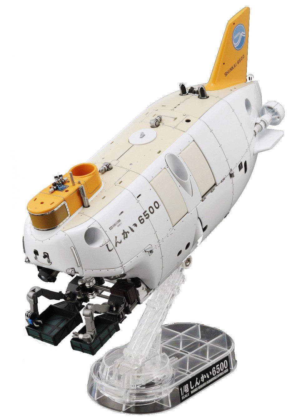 Bandai Shinkai 6500 (Propulsor Remodeling Type) - BanzaiHobby