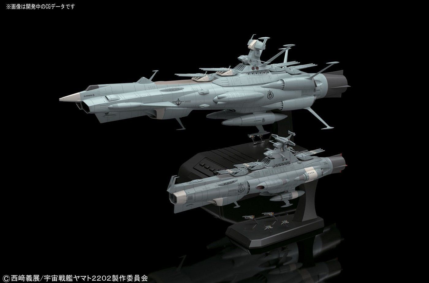 Bandai Space Battleship Yamato 2022 UNCF Dreadnought - BanzaiHobby