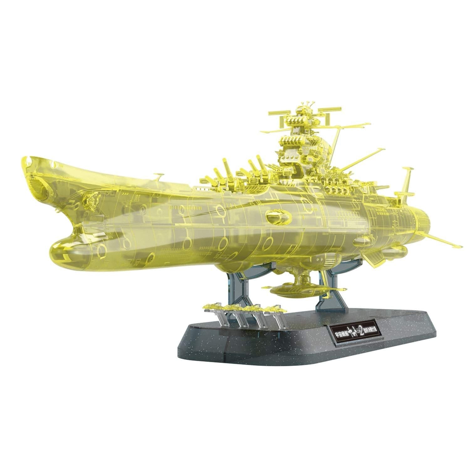 Bandai Space Battleship Yamato 2202 (Final Battle V - BanzaiHobby