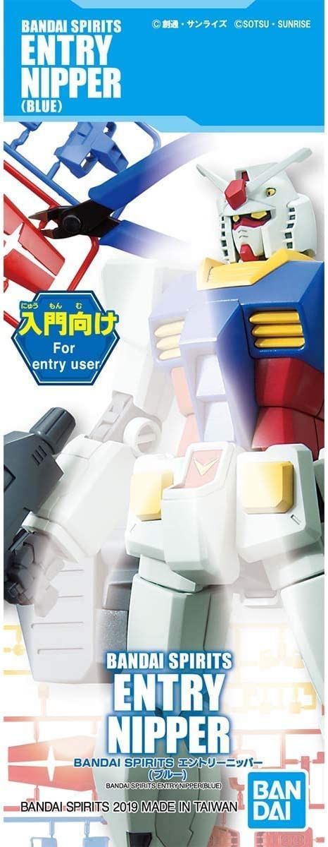 Bandai Spirits Entry Nippers (Blue) - BanzaiHobby