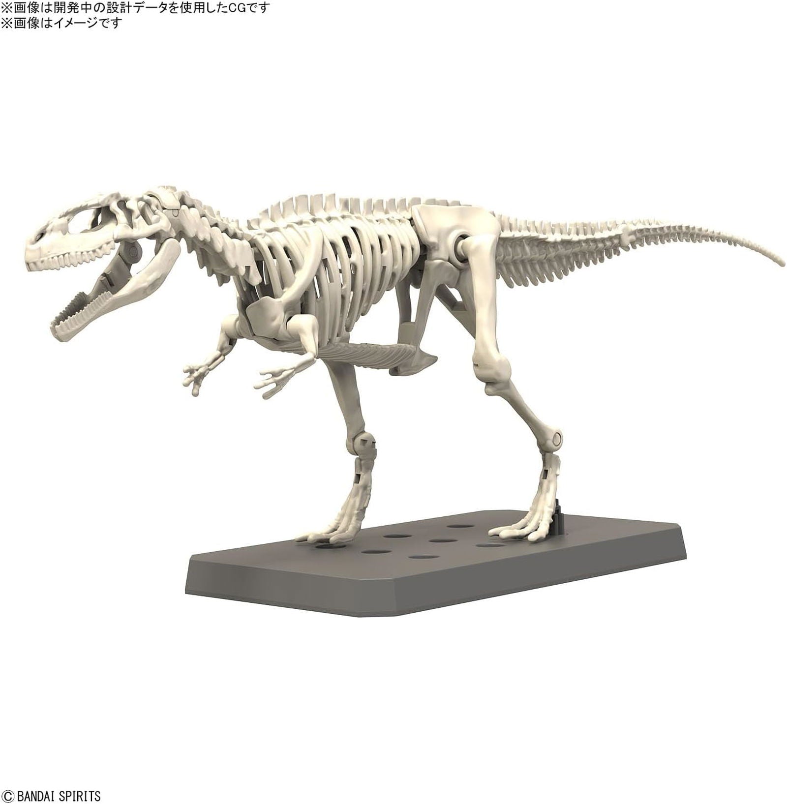 Bandai Spirits Planosaurus, Giganotosaurus - BanzaiHobby