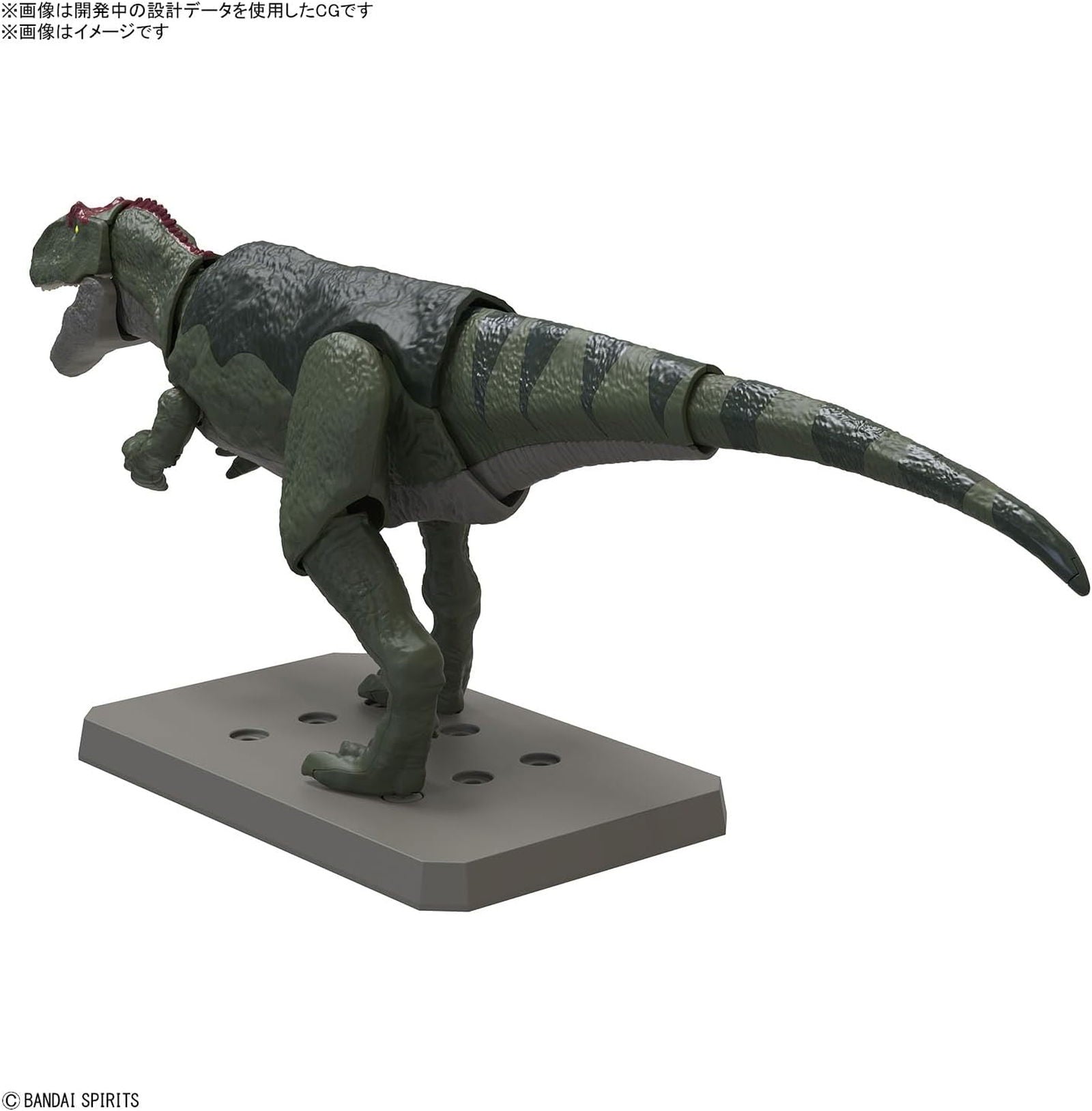 Bandai Spirits Planosaurus, Giganotosaurus - BanzaiHobby