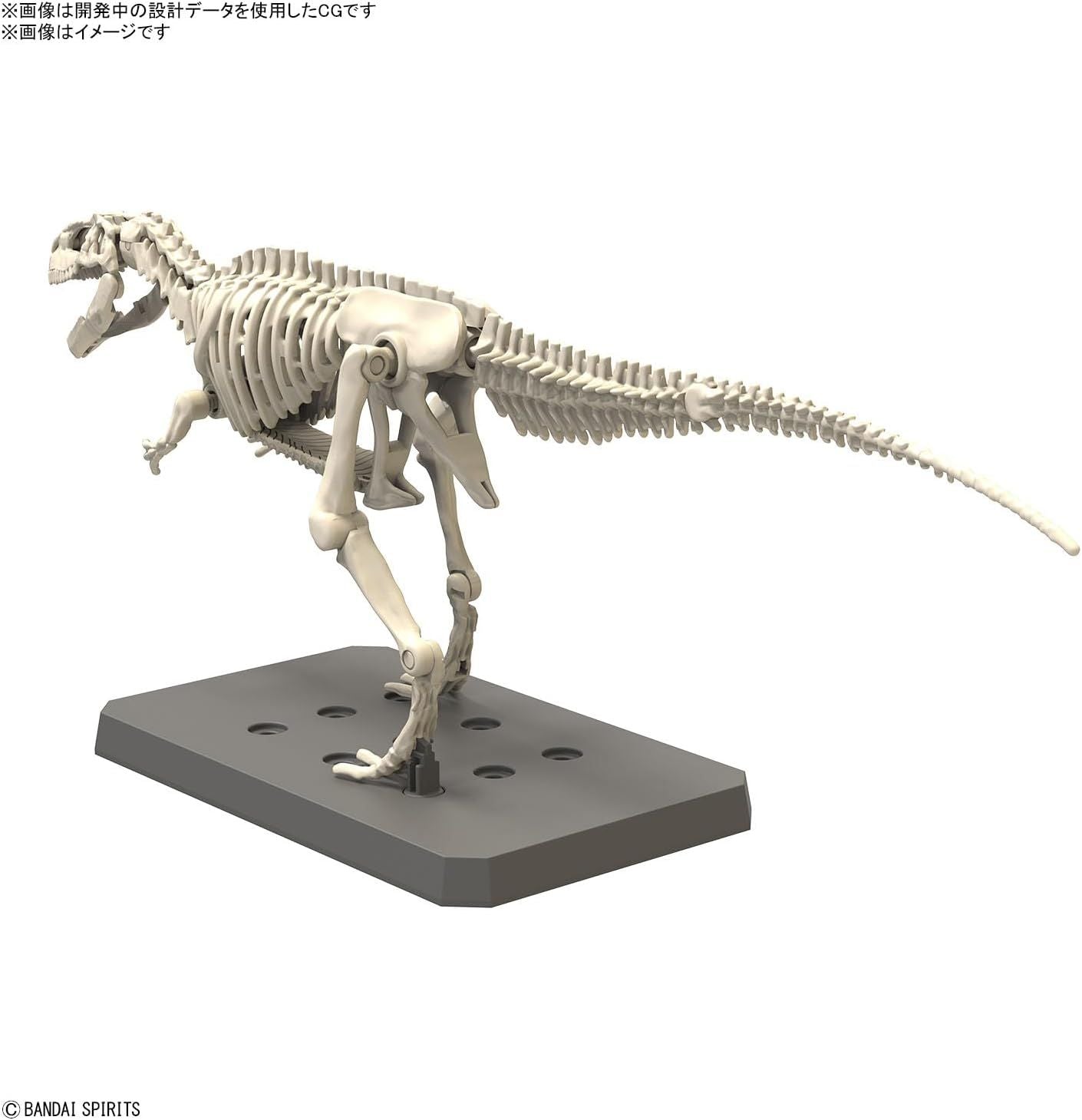 Bandai Spirits Planosaurus, Giganotosaurus - BanzaiHobby