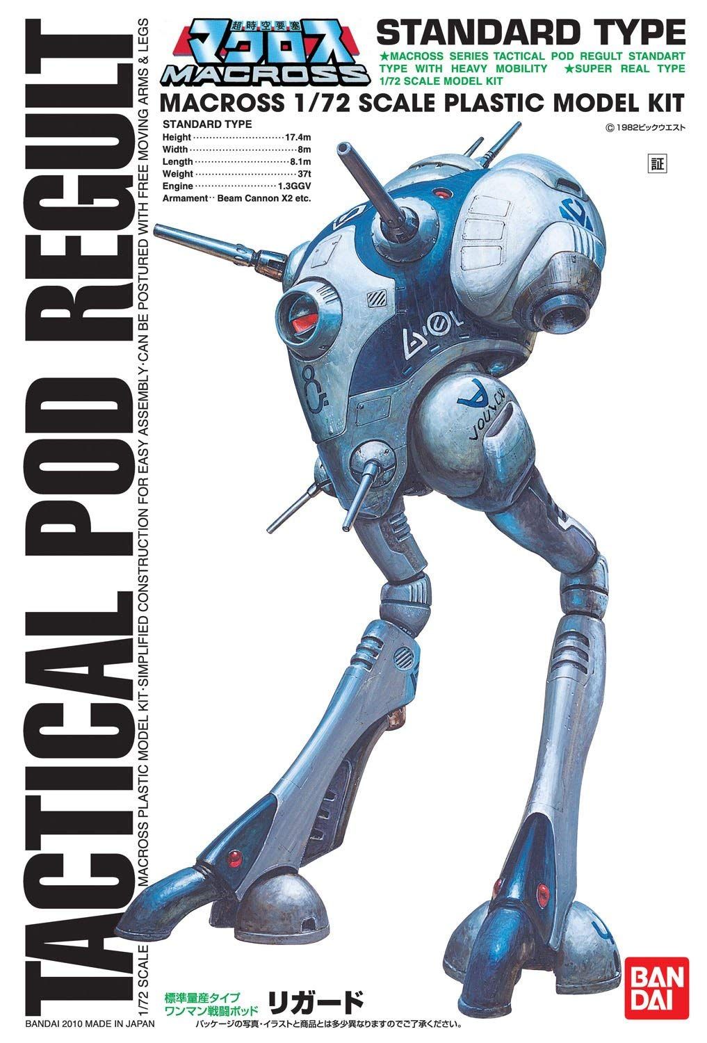 Bandai Standard Type Tactical Pod Regult - BanzaiHobby