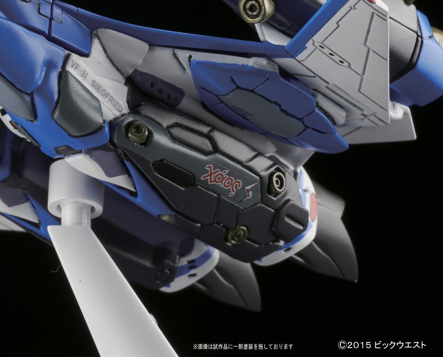 Bandai Super Siegfried Fighter Mode (Hayate Immelman) - BanzaiHobby