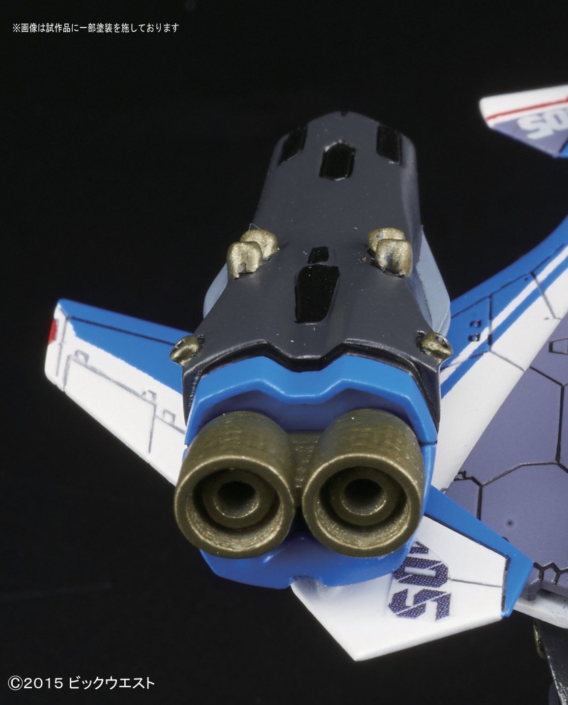Bandai Super Siegfried Fighter Mode (Hayate Immelman) - BanzaiHobby