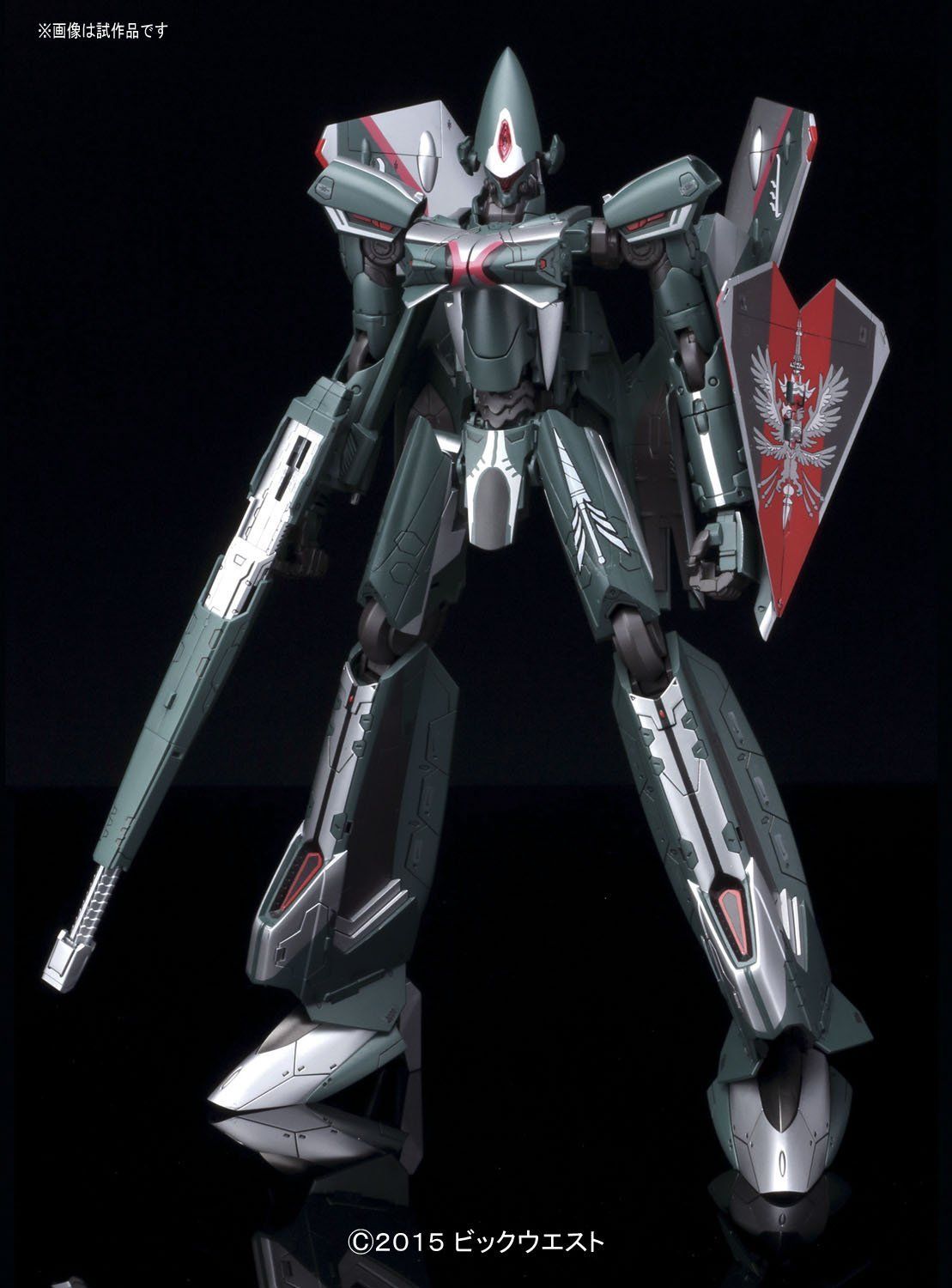 Bandai Sv-262Ba Draken III (Bogue Con-Vaart Custom) - BanzaiHobby