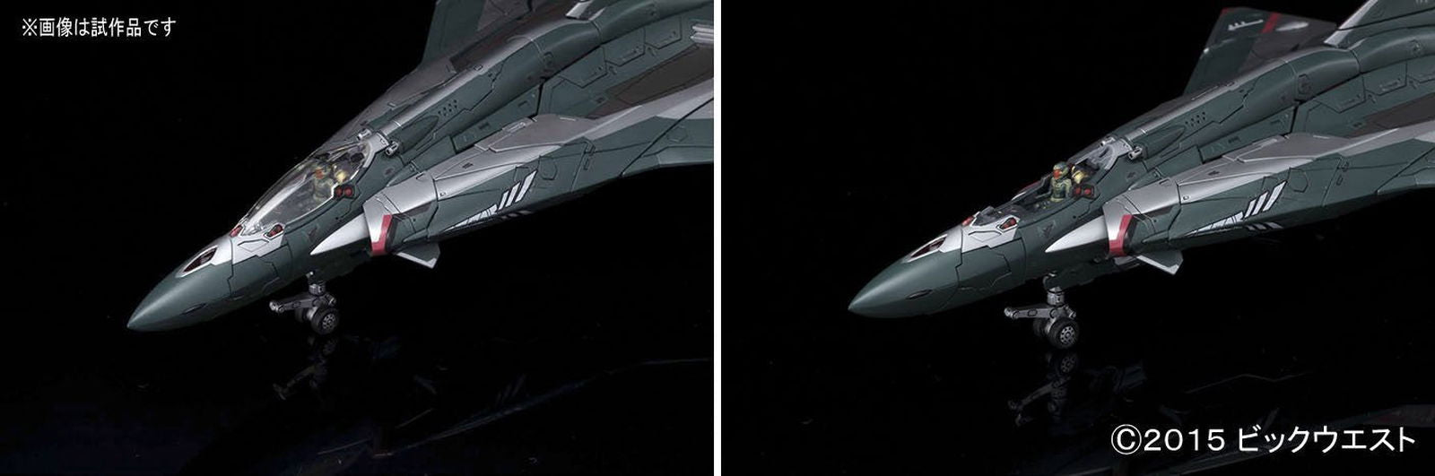 Bandai Sv-262Ba Draken III (Bogue Con-Vaart Custom) - BanzaiHobby