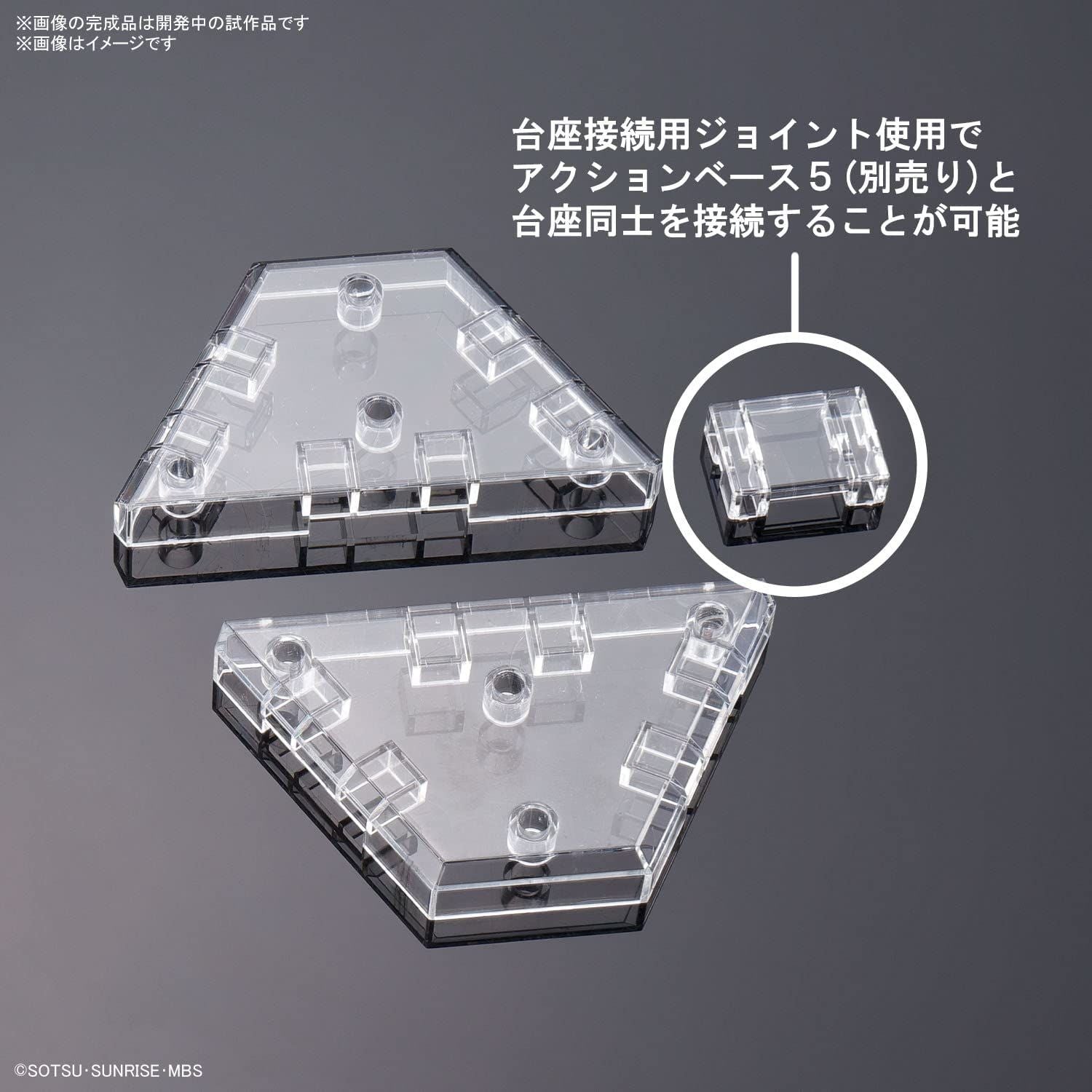 Bandai THE WITCH FROM MERCURY WEAPON DISPLAY BASE - BanzaiHobby
