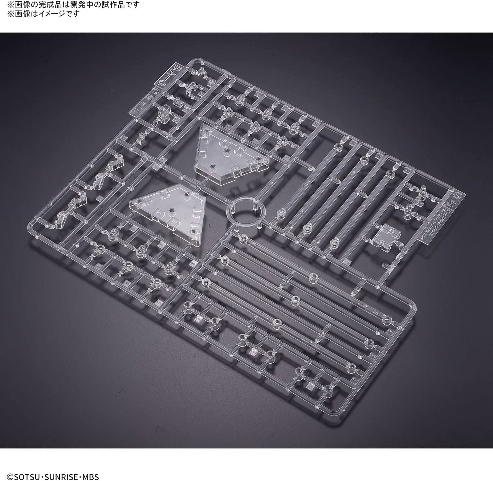 Bandai THE WITCH FROM MERCURY WEAPON DISPLAY BASE - BanzaiHobby