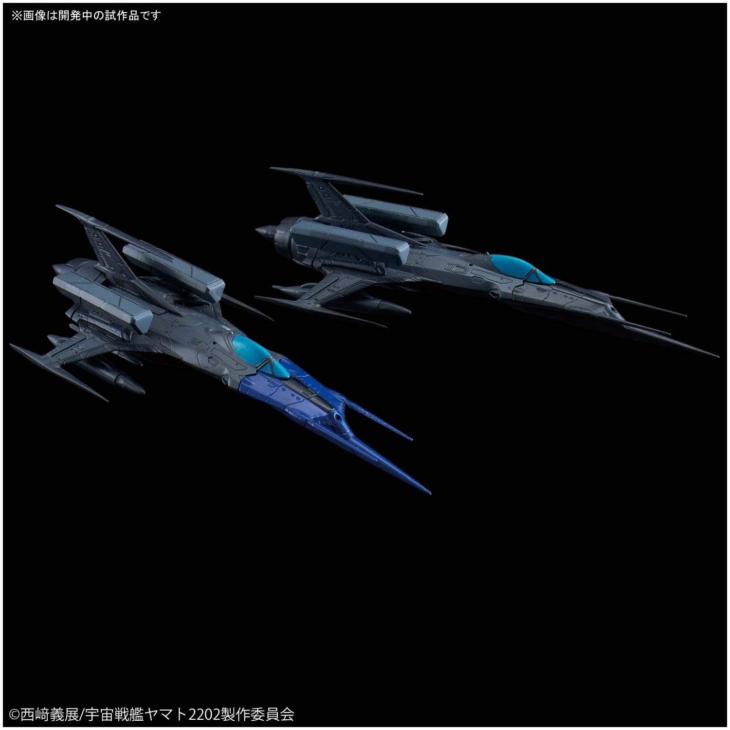 Bandai Type 0 Model 52 bis Autonomous Space Fighter Black - BanzaiHobby